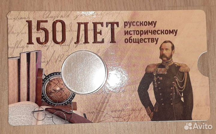 5 руб рго и рио