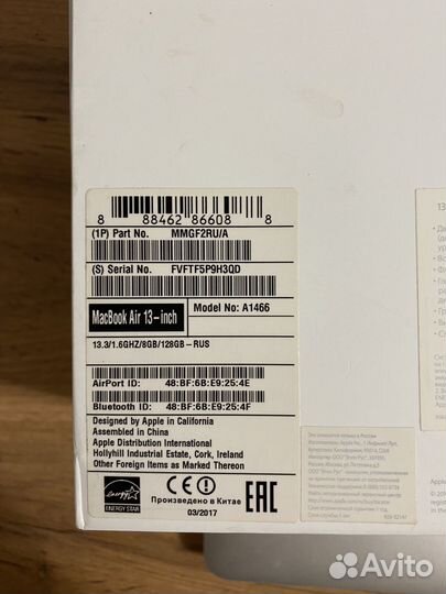 Apple MacBook Air 13 2017