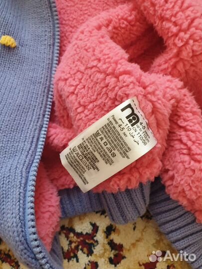 Кофта детская теплая