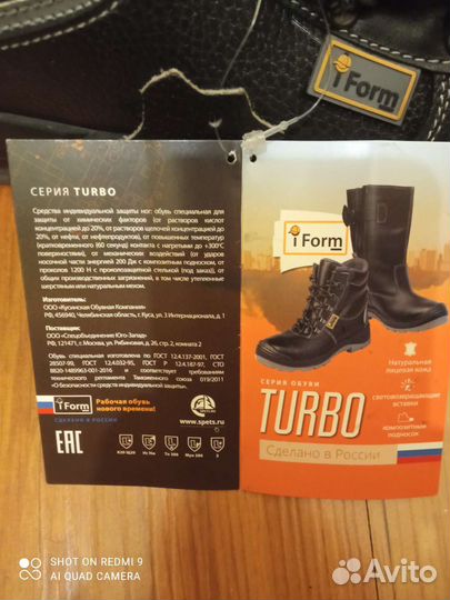 Ботинки мужские 44 размер новые