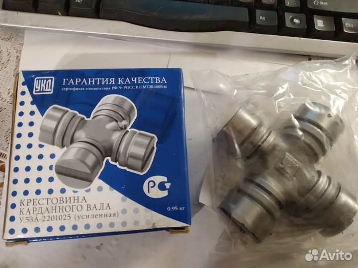 Крестовина карданного вала У.53А - 2201025 (усилен