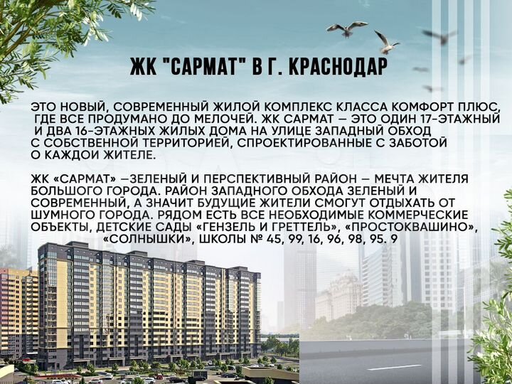 1-к. квартира, 37 м², 5/17 эт.