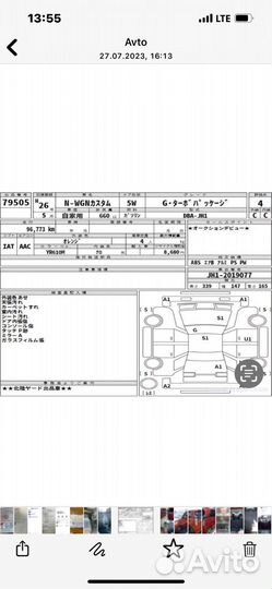 Honda N-WGN 0.7 CVT, 2014, 122 500 км