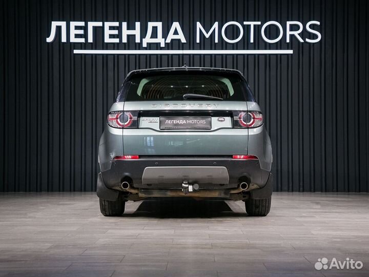 Land Rover Discovery Sport 2.2 AT, 2015, 240 569 км