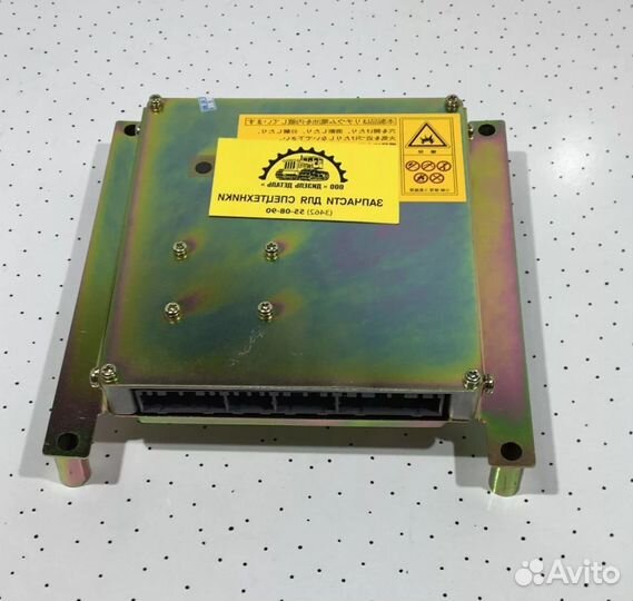 Блок управления компьютер хитачи zx350h