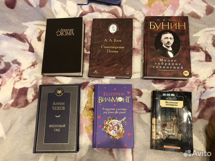 Книги Пушкин,Цветаева,Чехов и др