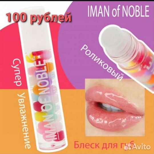 Уходовая косметика