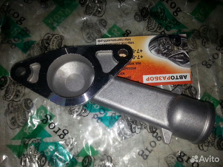 Корпус термостата Daewoo Chevrolet Zaz