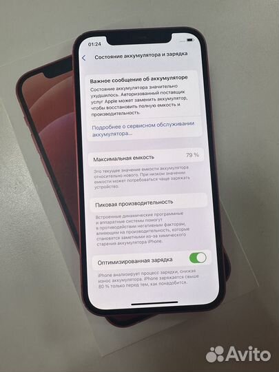 iPhone 12, 64 ГБ
