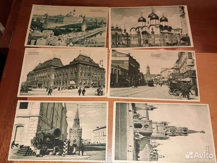 Виды Москвы открытки антикварные