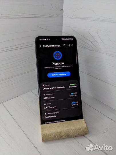 Samsung galaxy s22 128 (Snapdragon 8 Gen 1 )