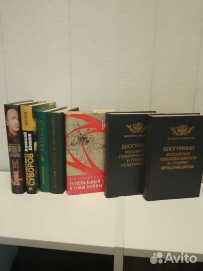 История,публицистика