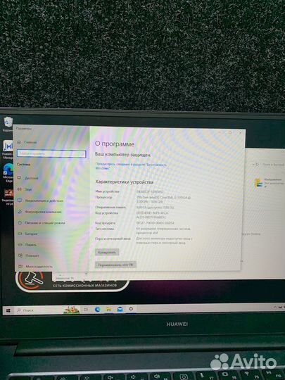 Ноутбук huawei MateBook D 14NbD-WDI9