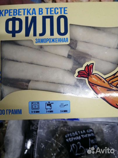 Лангустины креветки