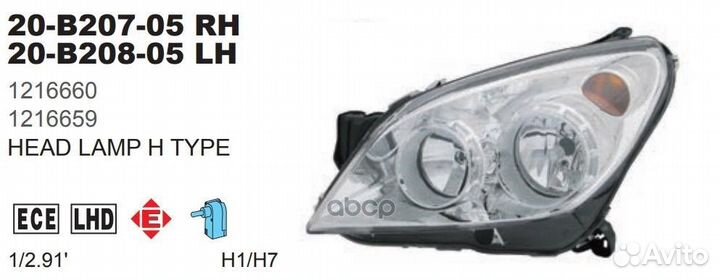 Фара левая opel astra H 2007-2009 HB electric