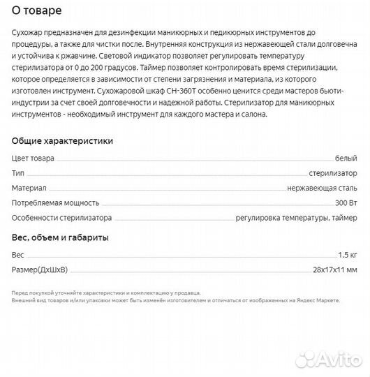 Набор для маникюра с лампой, машинкой, сухожаром