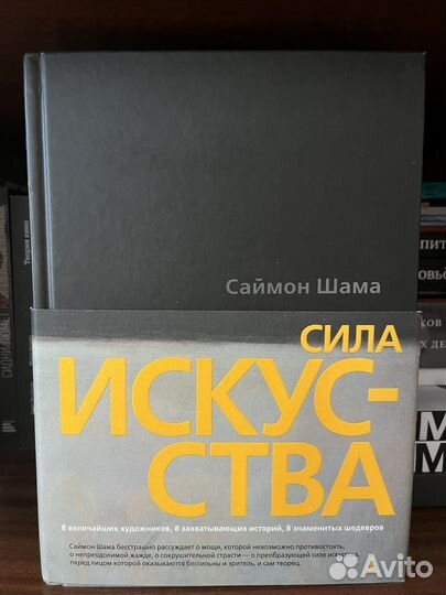 Книги об искусстве