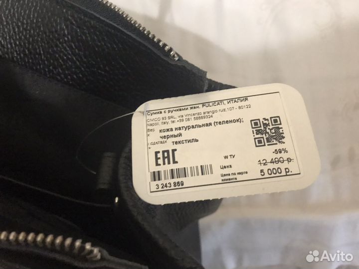 Сумка женская натуральная кожа новая