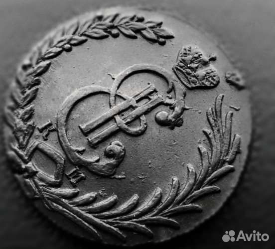 Монета 10 копеек 1781 км Сибирь. UNC