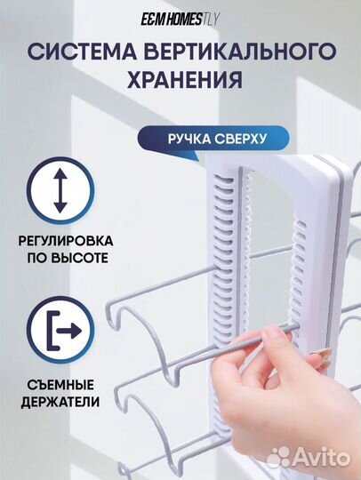 Кухонный органайзер для фольги пищевой пленки