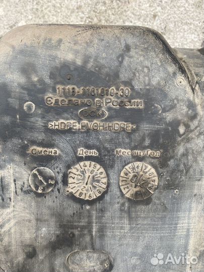 Бензобак сборе Лада Гранта Датсун Калина