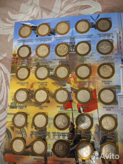 Старый монет