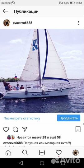 Аренда яхты, катера, корабля, теплохода