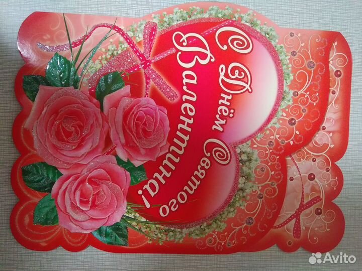 Открытки