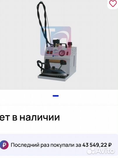Парогенератор Bieffe Италия