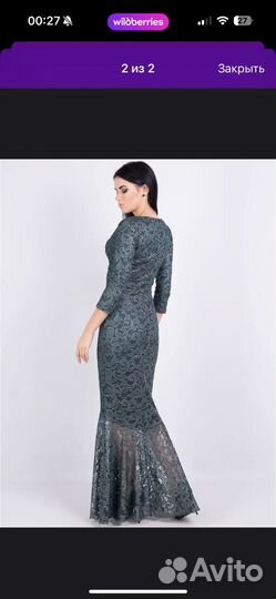 Вечернее платье в пол 42 44 размер