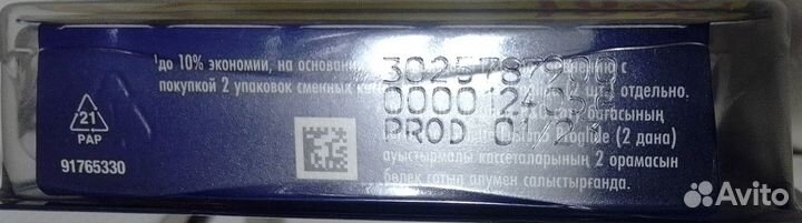 Gillette fusion 5 proglide, 4шт. оригинал