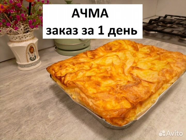 Домашняя еда 7