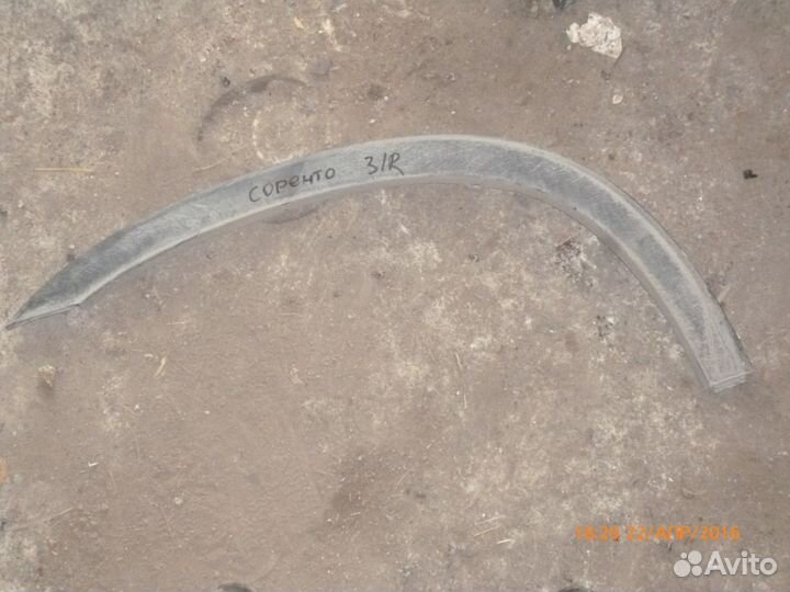 Накладка крыла заднего правого Киа Соренто