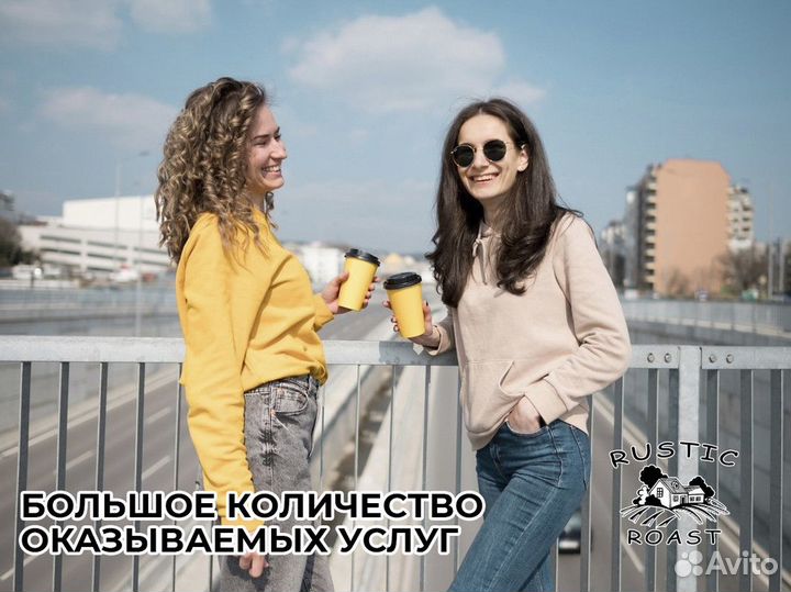 RusticRoast: ваш путь к кофейной экспертности