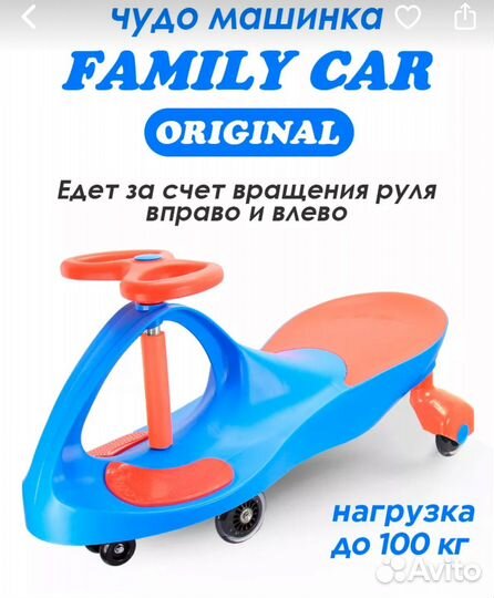 Машинка-каталка