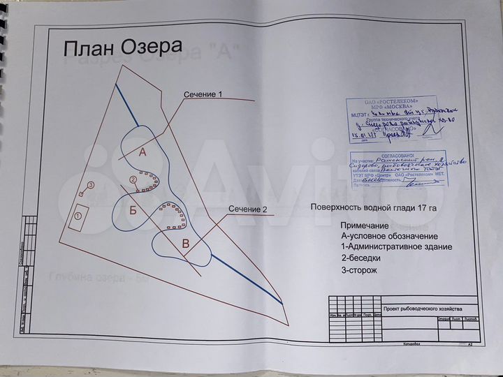 Участок 25 га (СНТ, ДНП)