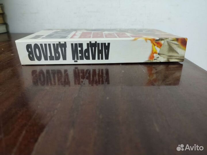 Величайшие Покушения, которые потрясли мир