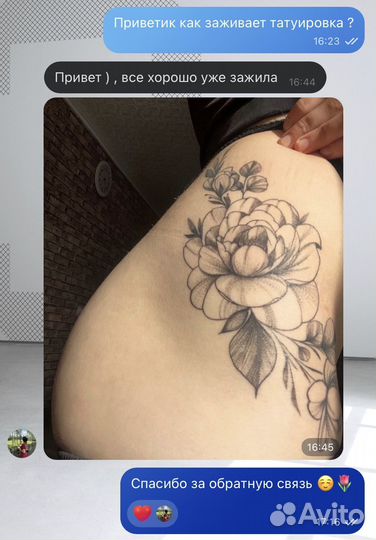 Тату для девушек