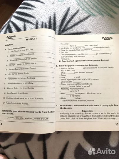 Тренировочные упражнения в формате огэ