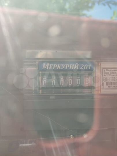 Участок 27 сот. (ИЖС)