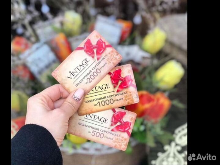 Подарочная карта