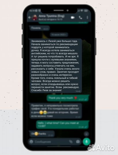 Английский для взрослых c нуля