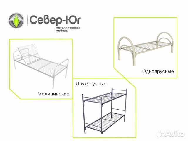 Двухуровневая металлическая кровать от производите