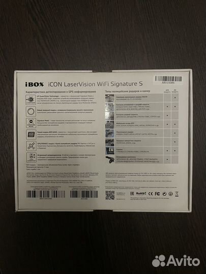 Ibox iCON LaserVision WiFi Signature S