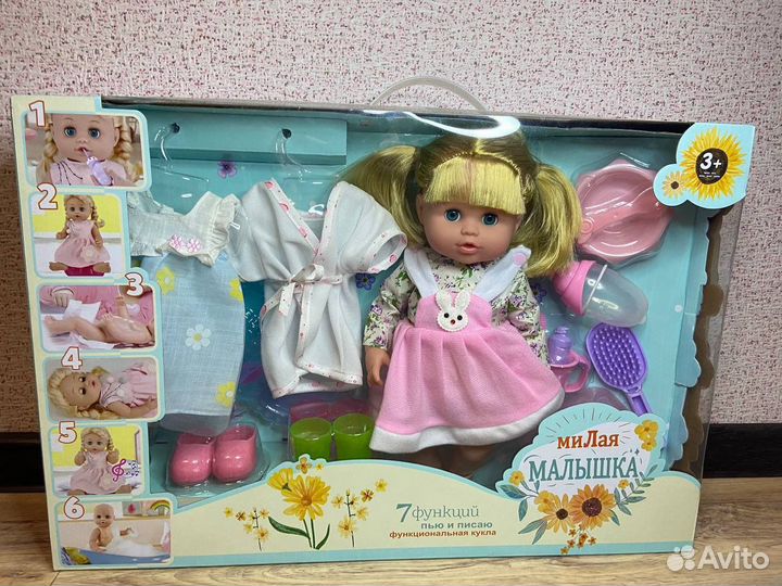 Кукла интерактивная Милая малышка + аксессуары