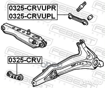 Рычаг honda civic 95-01/CR-V 97-01 зад.подв