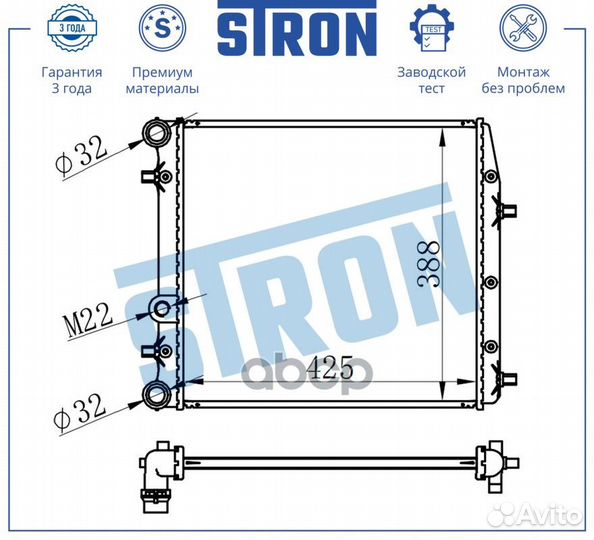 Радиатор двигателя stron seat Cordoba II (6L2)