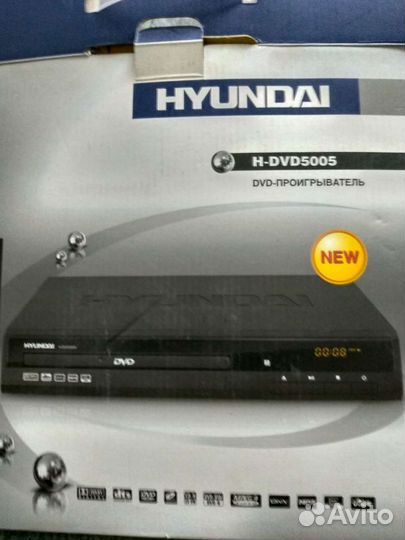 DVD проигрыватель 