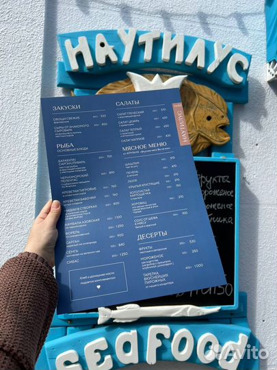 Повар, Шеф повар, Су шеф