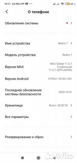 Смартфон Xiaomi redmi 7